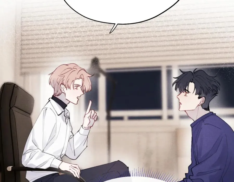 第33话 尧尧正职终于揭晓啦！ 第34页