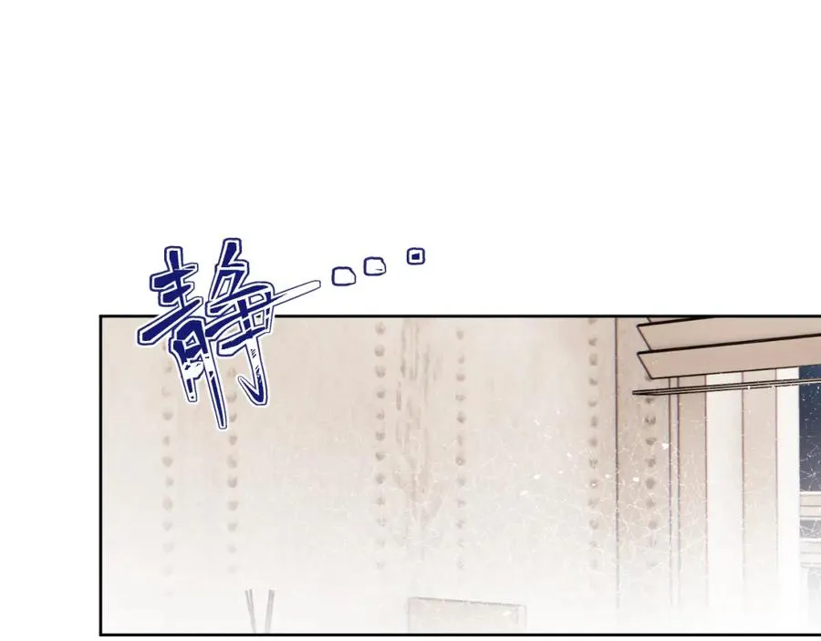 第33话 尧尧正职终于揭晓啦！ 第58页