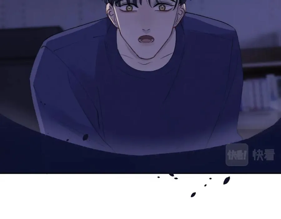 第33话 尧尧正职终于揭晓啦！ 第88页