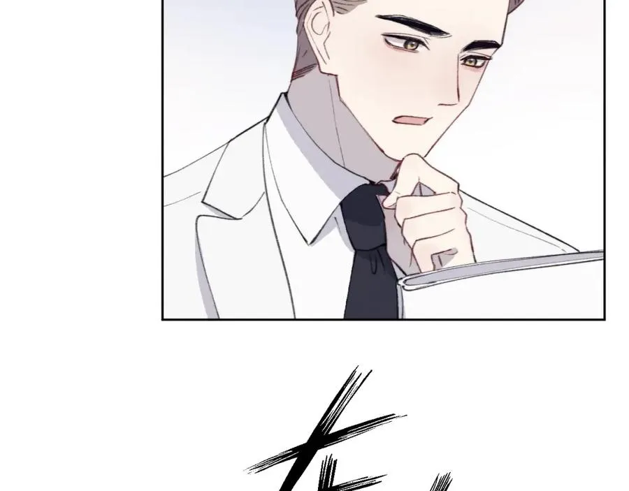 第34话 信息素紊乱确诊！ 第22页