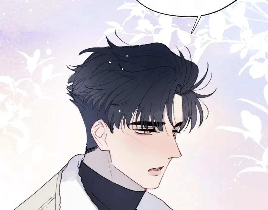 第34话 信息素紊乱确诊！ 第42页