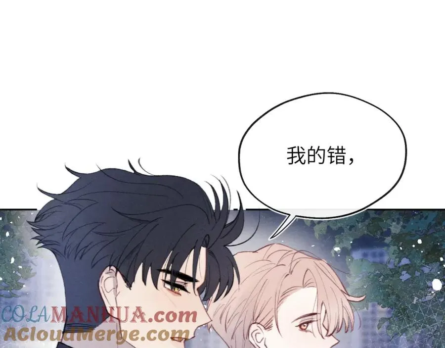 第34话 信息素紊乱确诊！ 第65页