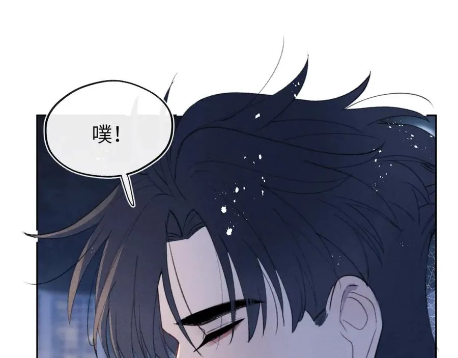 第34话 信息素紊乱确诊！ 第72页