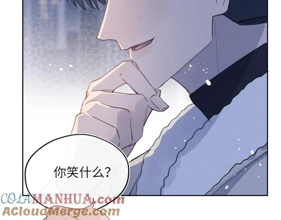 第34话 信息素紊乱确诊！ 第73页