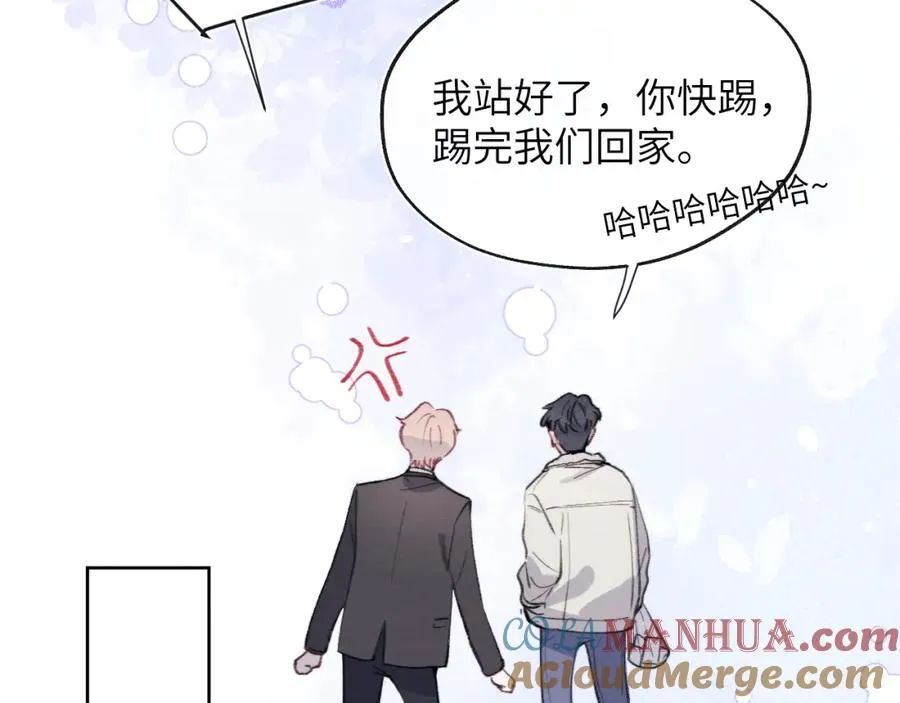 第34话 信息素紊乱确诊！ 第81页