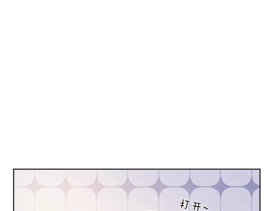 第35话 陈柯尧为什么你总在我的脑海中出现呢？ 第10页