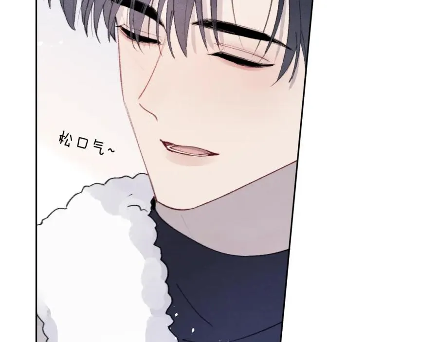 第35话 陈柯尧为什么你总在我的脑海中出现呢？ 第32页