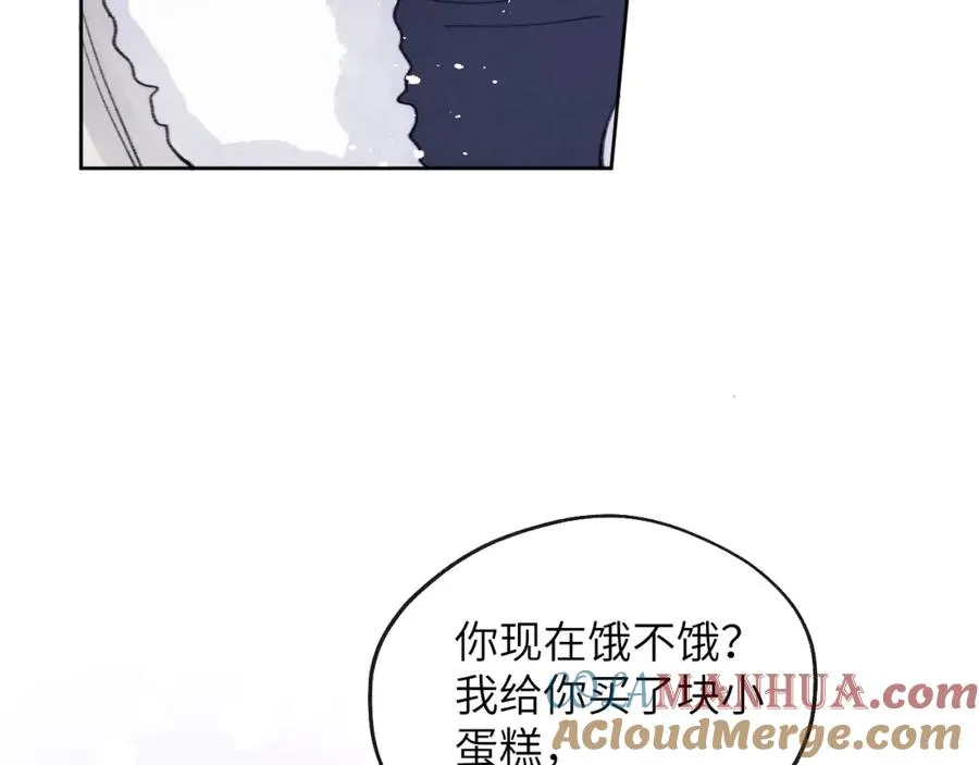 第35话 陈柯尧为什么你总在我的脑海中出现呢？ 第33页