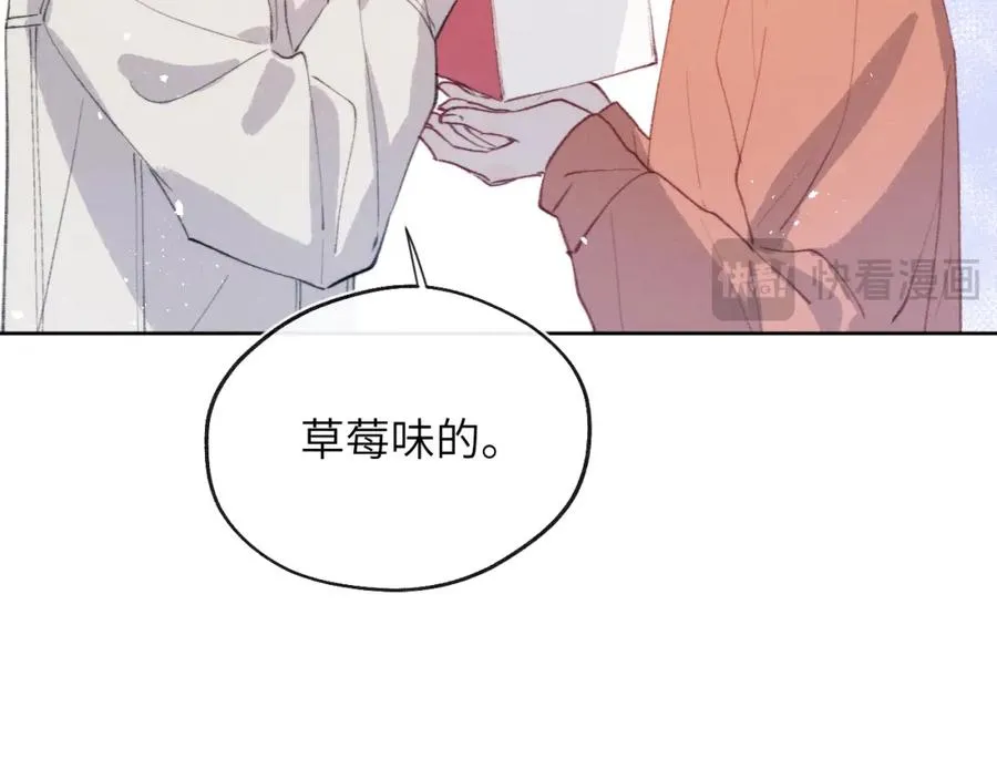 第35话 陈柯尧为什么你总在我的脑海中出现呢？ 第35页