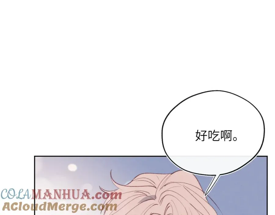 第35话 陈柯尧为什么你总在我的脑海中出现呢？ 第41页