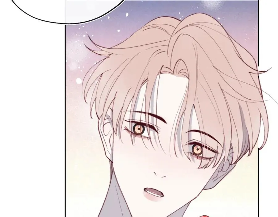 第35话 陈柯尧为什么你总在我的脑海中出现呢？ 第52页