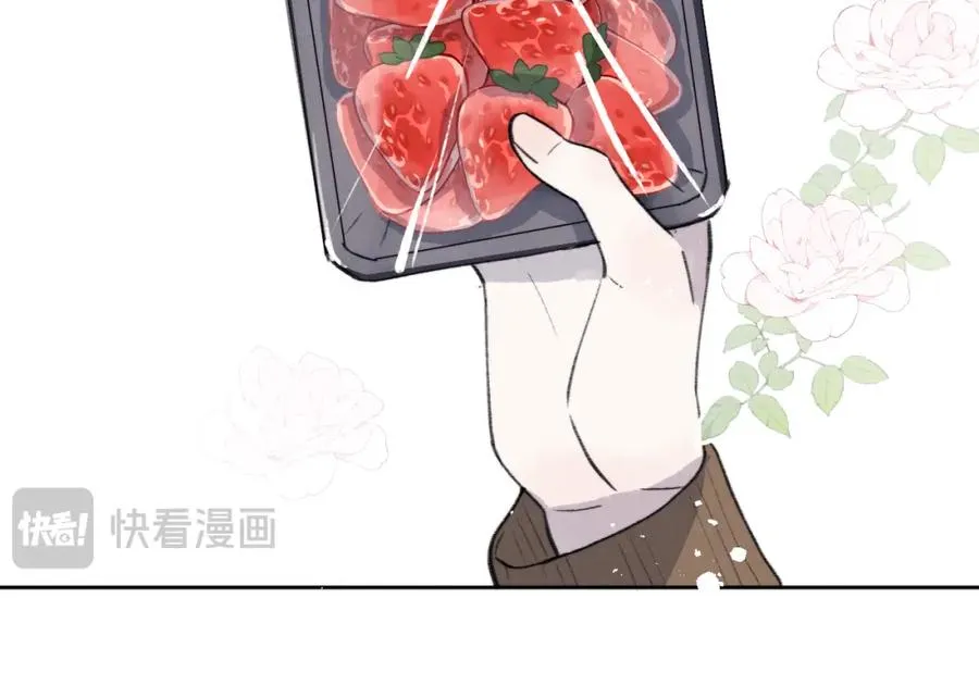 第35话 陈柯尧为什么你总在我的脑海中出现呢？ 第59页