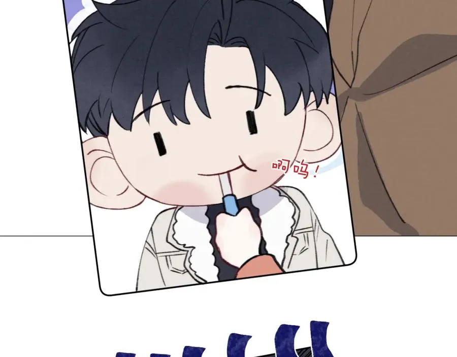 第35话 陈柯尧为什么你总在我的脑海中出现呢？ 第64页