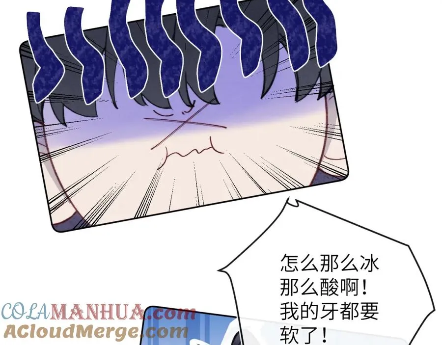 第35话 陈柯尧为什么你总在我的脑海中出现呢？ 第65页