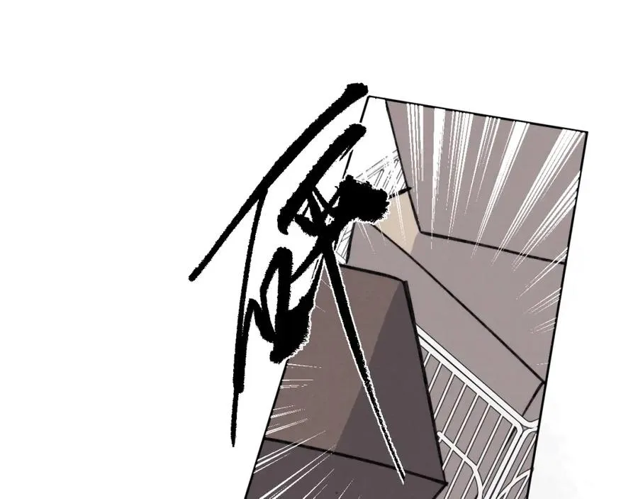 第35话 陈柯尧为什么你总在我的脑海中出现呢？ 第96页