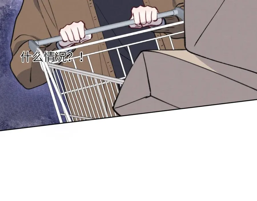 第35话 陈柯尧为什么你总在我的脑海中出现呢？ 第99页