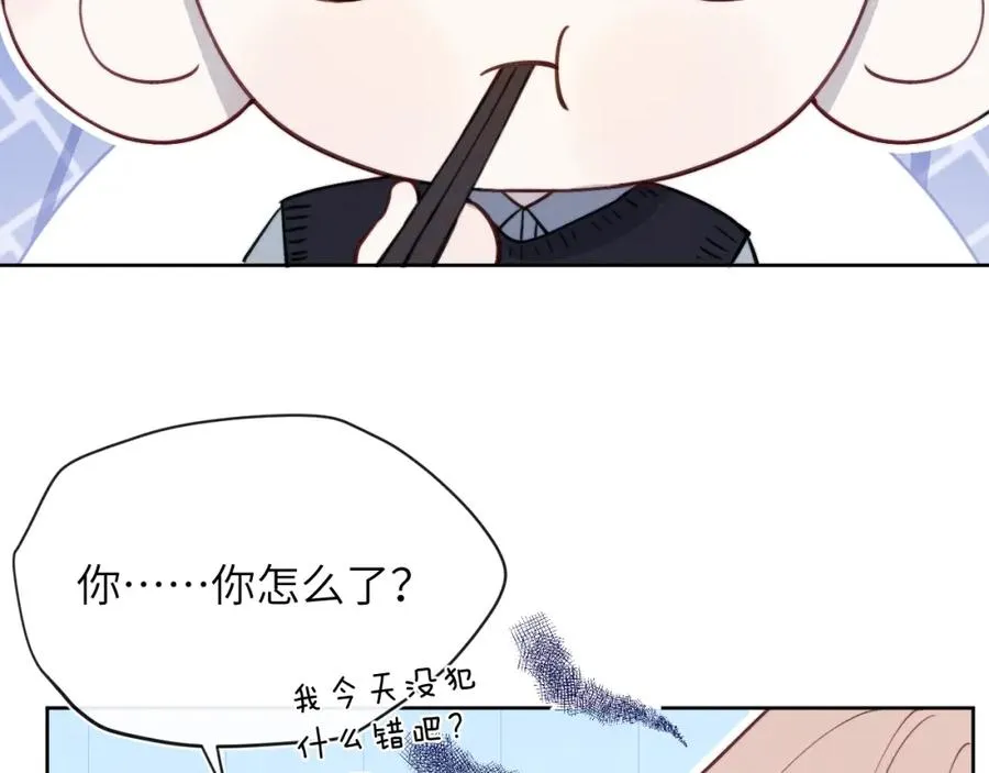 第36话 手牵手参加婚礼 第14页