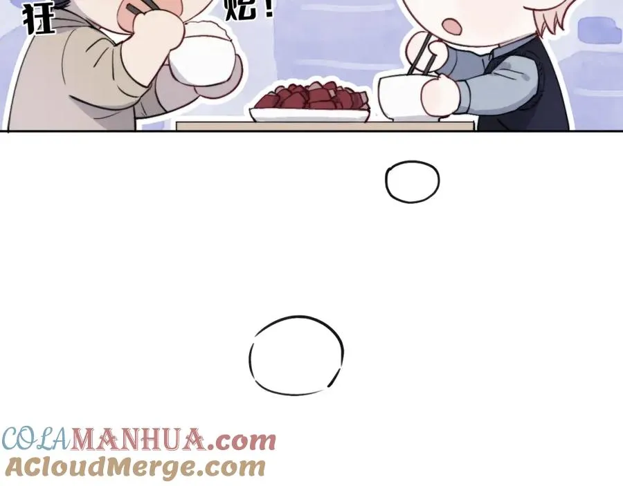 第36话 手牵手参加婚礼 第17页