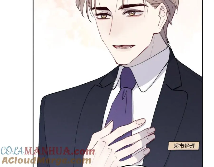 第36话 手牵手参加婚礼 第21页