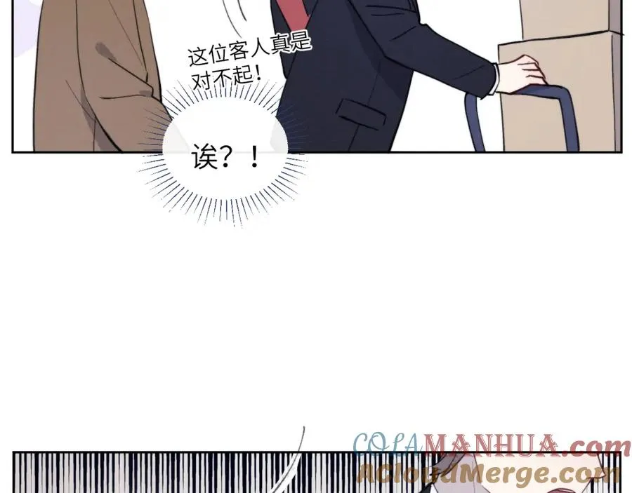 第36话 手牵手参加婚礼 第25页