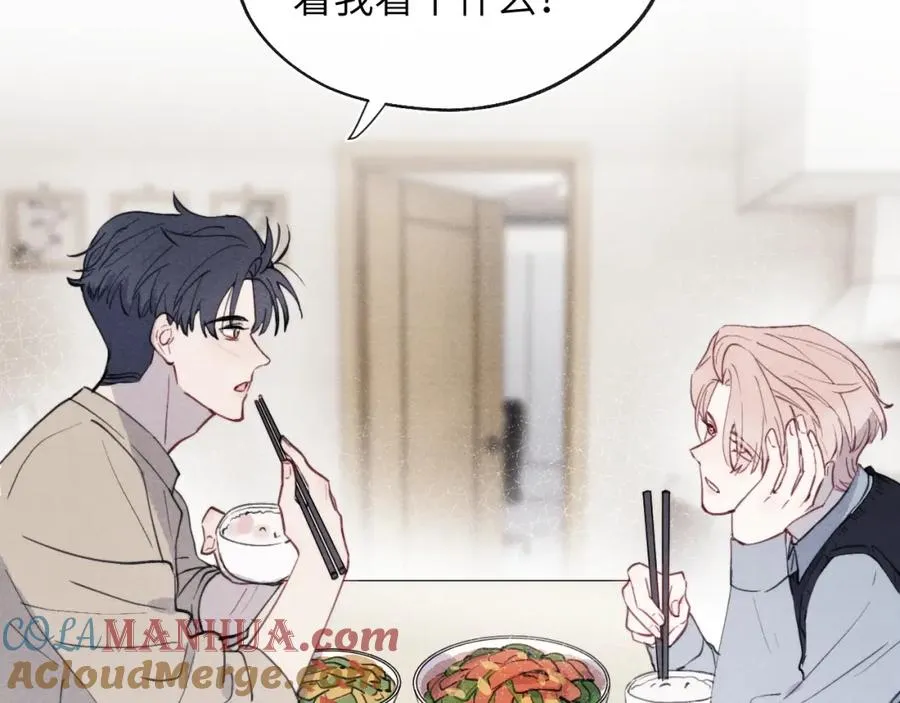 第36话 手牵手参加婚礼 第41页