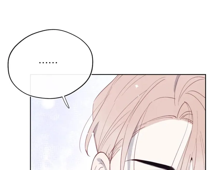 第36话 手牵手参加婚礼 第43页