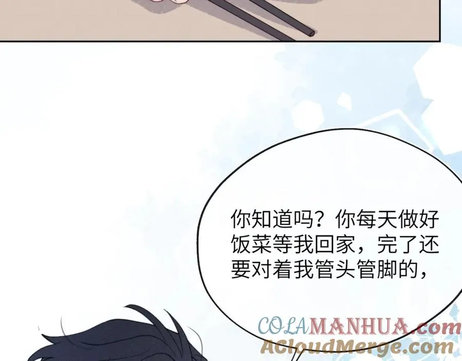 第36话 手牵手参加婚礼 第53页