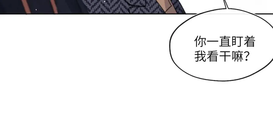 第36话 手牵手参加婚礼 第78页