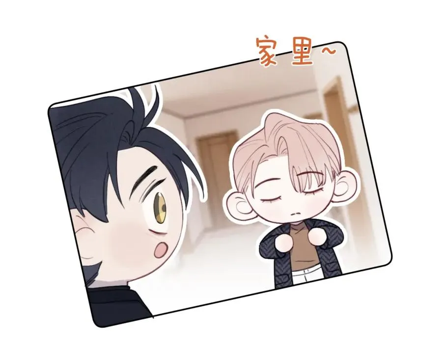 第36话 手牵手参加婚礼 第79页