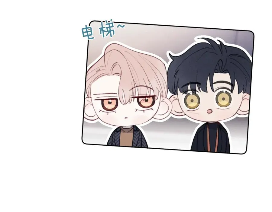 第36话 手牵手参加婚礼 第80页