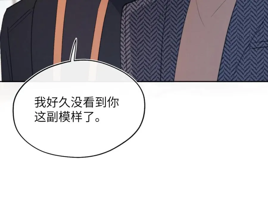 第36话 手牵手参加婚礼 第83页