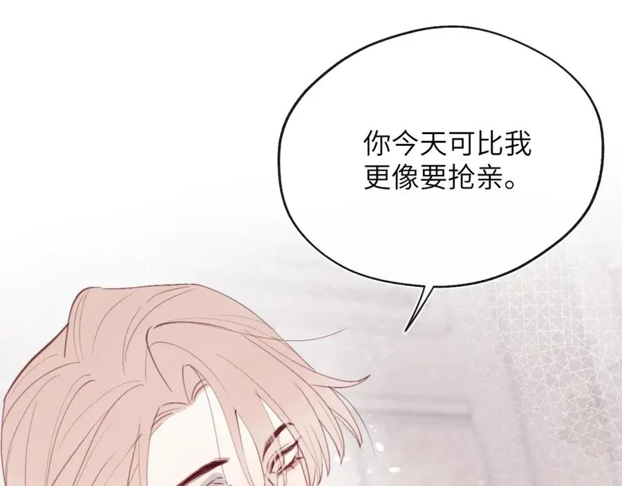 第36话 手牵手参加婚礼 第94页