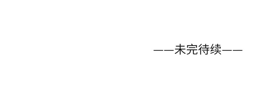 第36话 手牵手参加婚礼 第104页