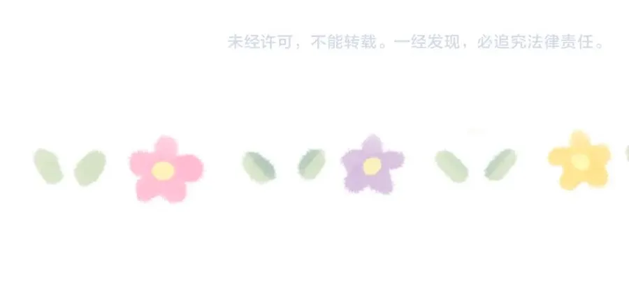 第36话 手牵手参加婚礼 第108页