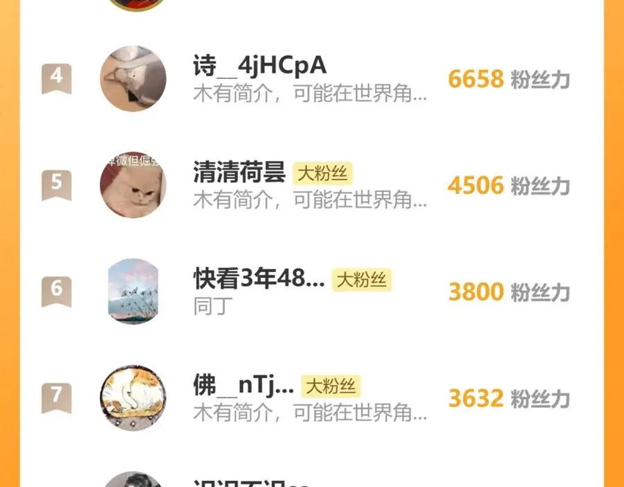 第36话 手牵手参加婚礼 第111页