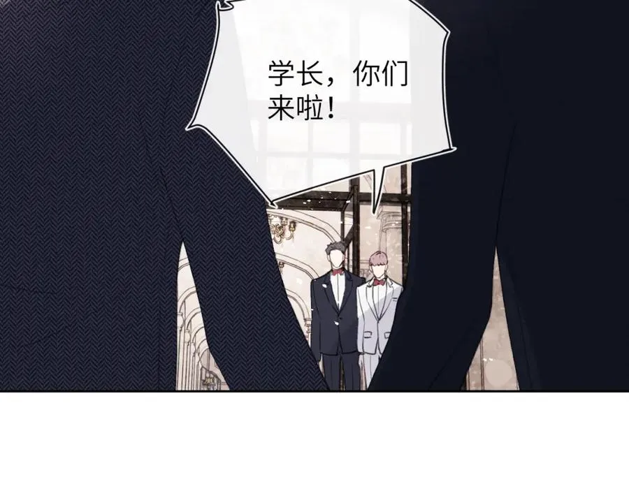 第37话 戎逸，你穿白色礼服一定很好看 第7页