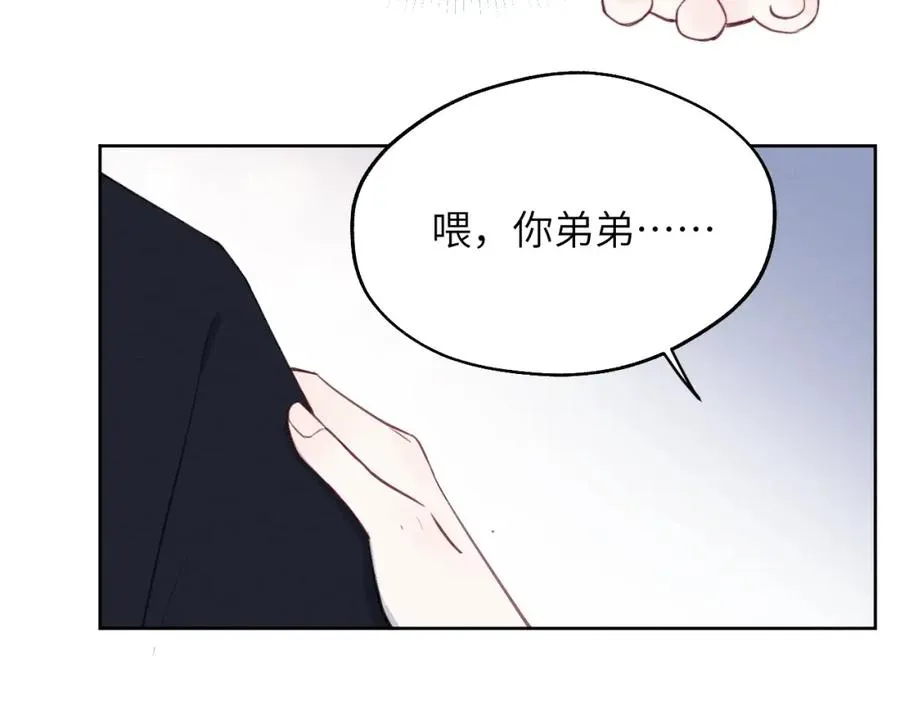 第37话 戎逸，你穿白色礼服一定很好看 第36页