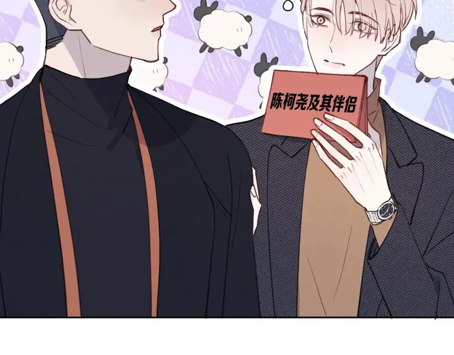 第37话 戎逸，你穿白色礼服一定很好看 第38页