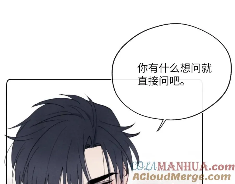 第37话 戎逸，你穿白色礼服一定很好看 第53页