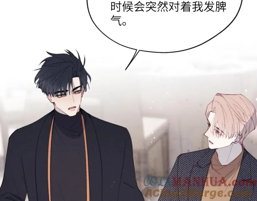 第37话 戎逸，你穿白色礼服一定很好看 第69页