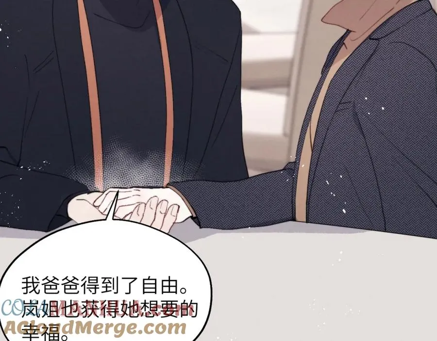 第37话 戎逸，你穿白色礼服一定很好看 第77页