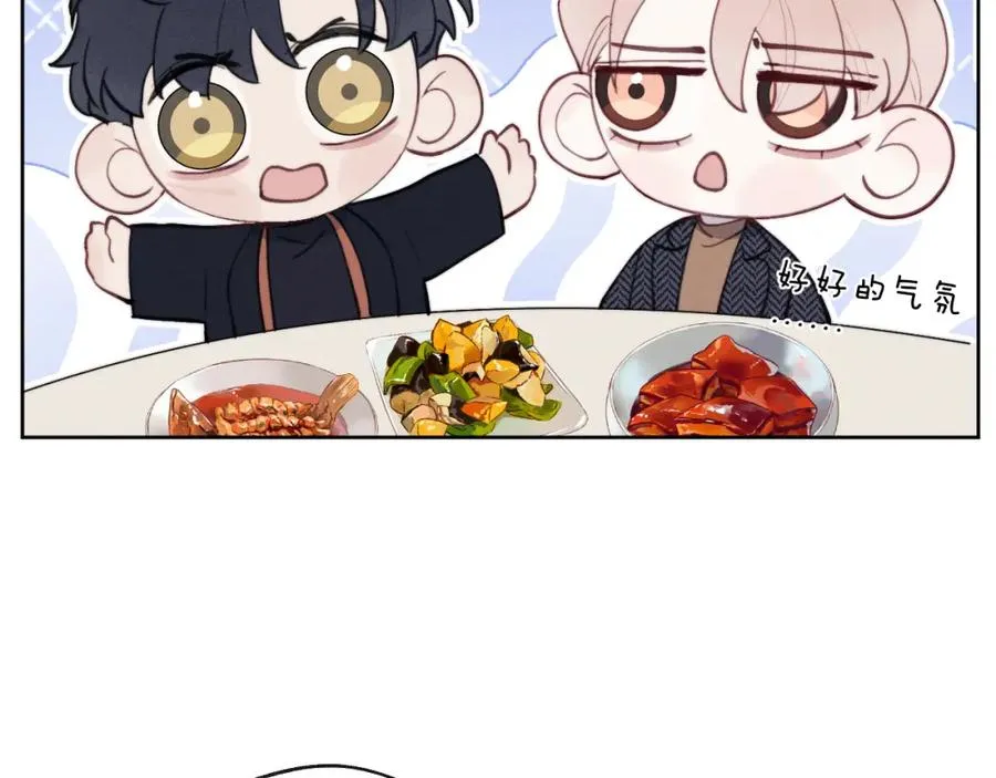 第37话 戎逸，你穿白色礼服一定很好看 第91页