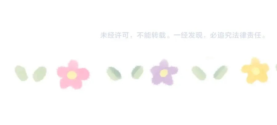 第37话 戎逸，你穿白色礼服一定很好看 第103页