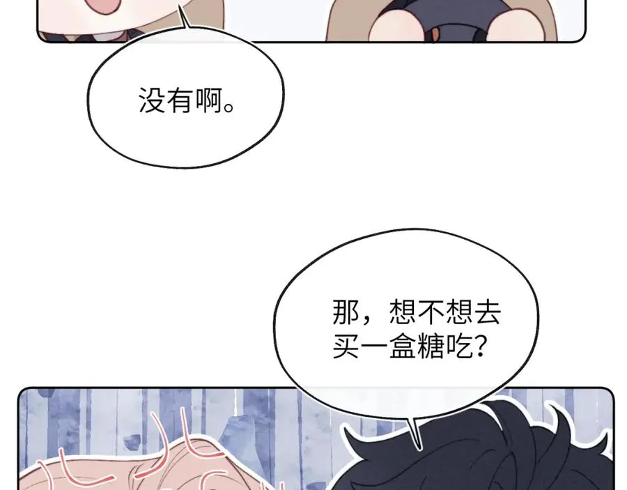 第38话 再遇“阿波罗” 第15页