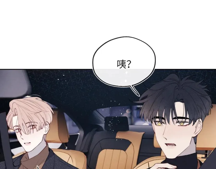 第38话 再遇“阿波罗” 第24页