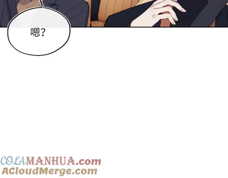 第38话 再遇“阿波罗” 第25页