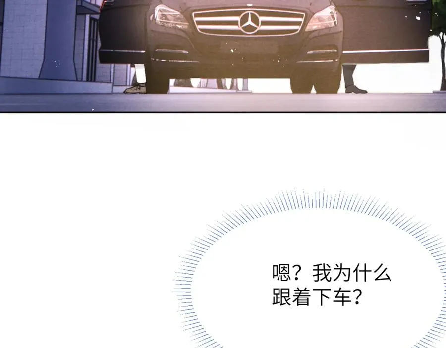 第38话 再遇“阿波罗” 第31页