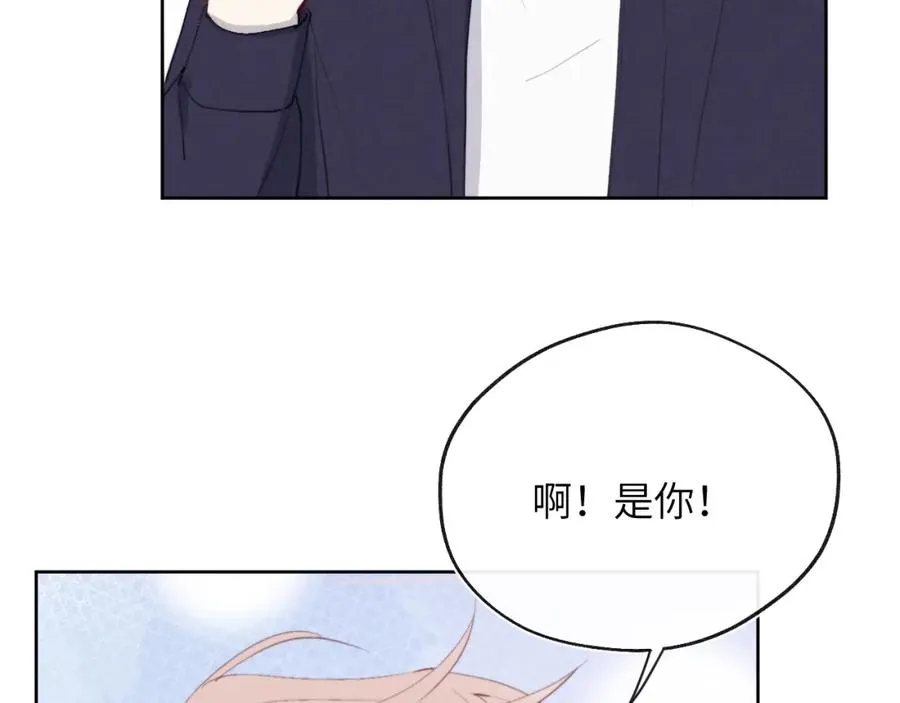第38话 再遇“阿波罗” 第36页