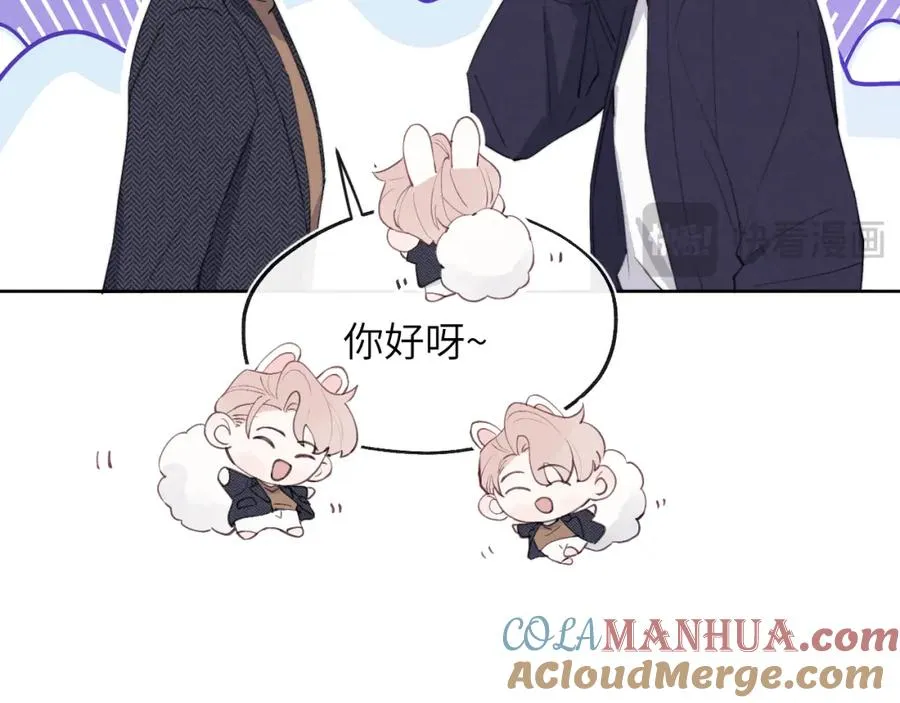 第38话 再遇“阿波罗” 第45页