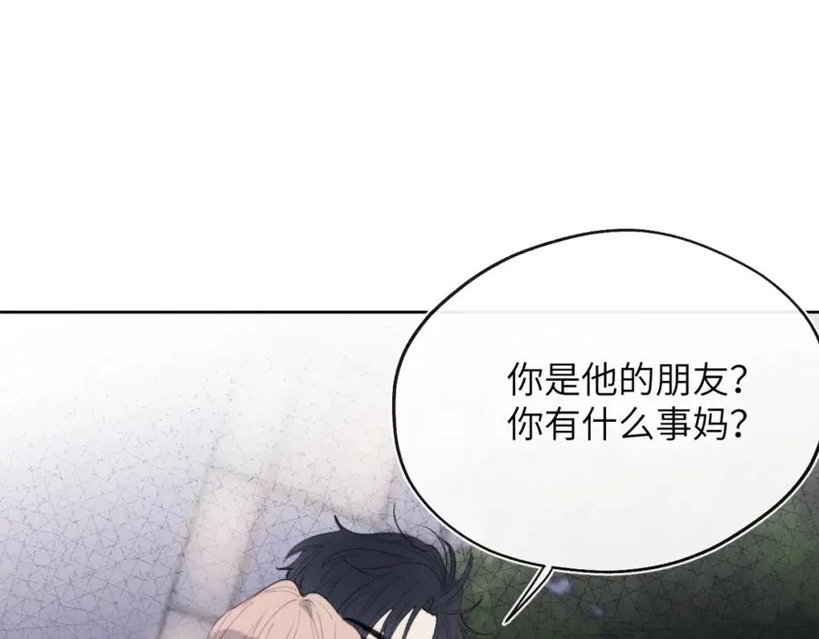第38话 再遇“阿波罗” 第48页